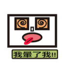 Box Box Man（個別スタンプ：5）