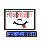 Box Box Man（個別スタンプ：7）