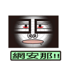 Box Box Man（個別スタンプ：8）