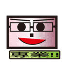 Box Box Man（個別スタンプ：19）