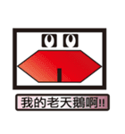 Box Box Man（個別スタンプ：25）