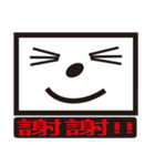 Box Box Man（個別スタンプ：31）