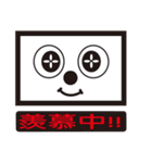 Box Box Man（個別スタンプ：40）
