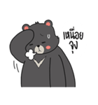 V-Bear Boy : First sight（個別スタンプ：5）
