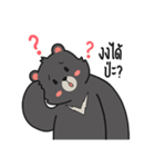 V-Bear Boy : First sight（個別スタンプ：9）