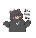 V-Bear Boy : First sight（個別スタンプ：10）