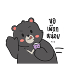 V-Bear Boy : First sight（個別スタンプ：14）