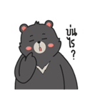 V-Bear Boy : First sight（個別スタンプ：15）