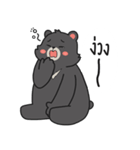 V-Bear Boy : First sight（個別スタンプ：16）