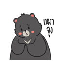 V-Bear Boy : First sight（個別スタンプ：19）