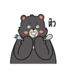 V-Bear Boy : First sight（個別スタンプ：21）