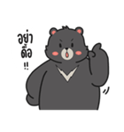 V-Bear Boy : First sight（個別スタンプ：23）