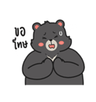 V-Bear Boy : First sight（個別スタンプ：26）