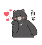 V-Bear Boy : First sight（個別スタンプ：27）