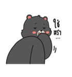 V-Bear Boy : First sight（個別スタンプ：33）