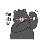 V-Bear Boy : First sight（個別スタンプ：34）