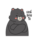 V-Bear Boy : First sight（個別スタンプ：35）