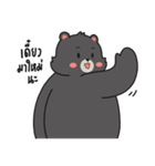V-Bear Boy : First sight（個別スタンプ：37）