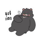 V-Bear Boy : First sight（個別スタンプ：38）