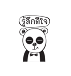 Panda no emotion（個別スタンプ：1）