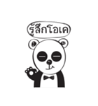 Panda no emotion（個別スタンプ：3）