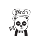 Panda no emotion（個別スタンプ：4）