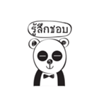 Panda no emotion（個別スタンプ：5）