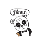 Panda no emotion（個別スタンプ：7）