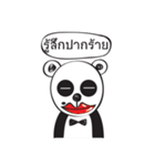 Panda no emotion（個別スタンプ：10）