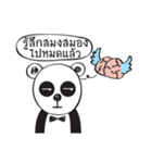 Panda no emotion（個別スタンプ：11）