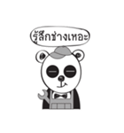 Panda no emotion（個別スタンプ：13）