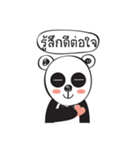 Panda no emotion（個別スタンプ：17）