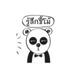 Panda no emotion（個別スタンプ：25）