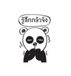 Panda no emotion（個別スタンプ：27）