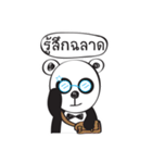 Panda no emotion（個別スタンプ：33）