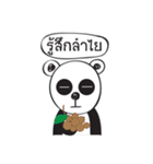 Panda no emotion（個別スタンプ：34）