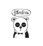 Panda no emotion（個別スタンプ：36）