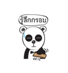 Panda no emotion（個別スタンプ：40）