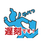 オレと相棒 for Biz（個別スタンプ：1）