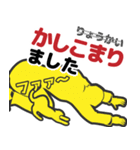 オレと相棒 for Biz（個別スタンプ：3）