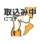 オレと相棒 for Biz（個別スタンプ：4）