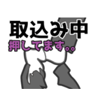 オレと相棒 for Biz（個別スタンプ：5）