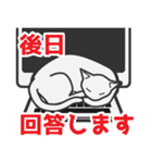 オレと相棒 for Biz（個別スタンプ：6）
