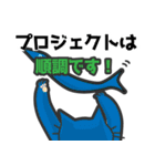 オレと相棒 for Biz（個別スタンプ：9）