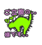 オレと相棒 for Biz（個別スタンプ：10）