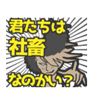 オレと相棒 for Biz（個別スタンプ：11）