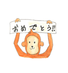便利な動物スタンプ（個別スタンプ：16）