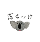 便利な動物スタンプ（個別スタンプ：39）