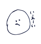 おかゆくん（個別スタンプ：1）