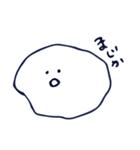 おかゆくん（個別スタンプ：8）